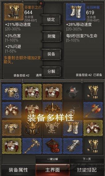这是咋回事？有没有知道游戏画面