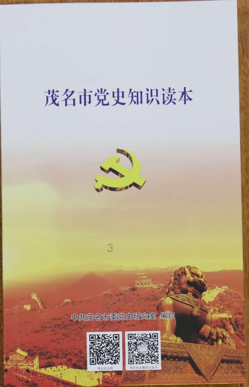 贵州一女子请人秋腊肉，烧焦后对方没钱赔，她还倒贴了2000元