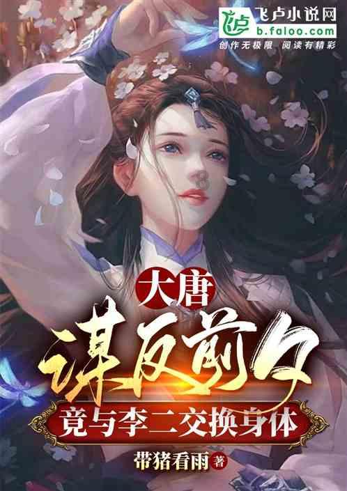 暗黑精灵的装扮